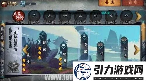 三少爷的剑手游:剑会系统详细玩法说明与特色功能全面解析 三少爷的剑手游:剑会系统详细玩法说明与特色功能全面解析