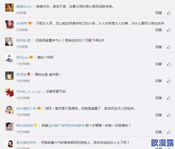 男女抽搐视频引发热议网友纷纷讨论背后原因与影响专家呼吁关注心理健康与社会支持系统的重要性 男女抽搐视频引发热议网友纷纷讨论背后原因与影响专家呼吁关注心理健康与社会支持系统的重要性