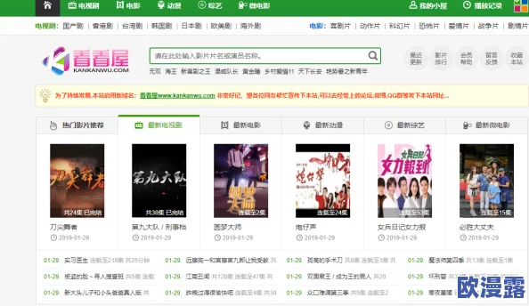 国产亚洲精品影视在线全新平台上线,海量高清资源免费畅享,独家内容引发观众热议! 国产亚洲精品影视在线全新平台上线,海量高清资源免费畅享,独家内容引发观众热议!