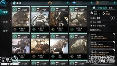 无尽之剑:命运挑战地狱第11章,拿起你的剑与盾,勇往直前战斗不息! 无尽之剑:命运挑战地狱第11章,拿起你的剑与盾,勇往直前战斗不息!