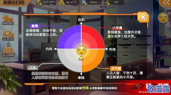 炸裂骑士团特色玩法深度剖析:应援团策略与功能全面解析 炸裂骑士团特色玩法深度剖析:应援团策略与功能全面解析