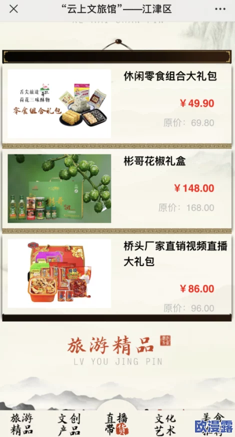日本精品久久久久久久 网友评价:这款产品质量非常好,使用后效果显著,性价比高,非常推荐给大家尝试! 日本精品久久久久久久 网友评价:这款产品质量非常好,使用后效果显著,性价比高,非常推荐给大家尝试!