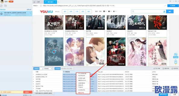 日本A级黄毛片免费最新资源曝光让你轻松获取高质量内容,绝对不容错过的机会! 日本A级黄毛片免费最新资源曝光让你轻松获取高质量内容,绝对不容错过的机会!