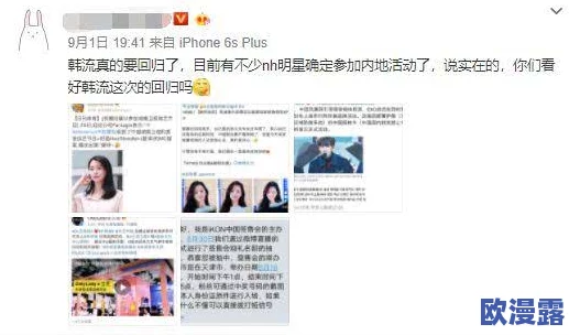 毛片国产精品完整版近日引发热议,网友们纷纷讨论其内容和制作质量,甚至有人猜测背后制作团队的神秘身份 毛片国产精品完整版近日引发热议,网友们纷纷讨论其内容和制作质量,甚至有人猜测背后制作团队的神秘身份