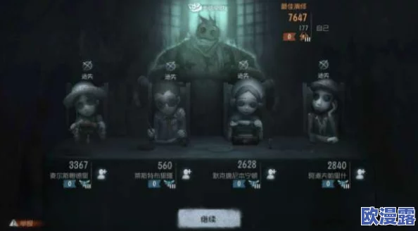 不抛弃不放弃精神展现!第五人格求生者团队协作,互帮互助惊险逃生视频集锦 不抛弃不放弃精神展现!第五人格求生者团队协作,互帮互助惊险逃生视频集锦