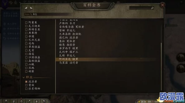 《传奇战域》深度解析:好友系统全面介绍与互动玩法详解指南 《传奇战域》深度解析:好友系统全面介绍与互动玩法详解指南