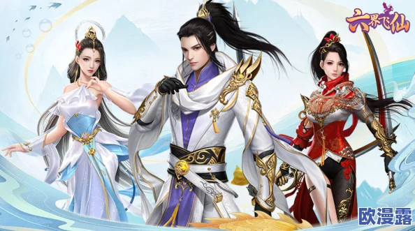 《六界飞仙》7月14日9时新服盛大开启,精彩活动等你来参与! 《六界飞仙》7月14日9时新服盛大开启,精彩活动等你来参与!