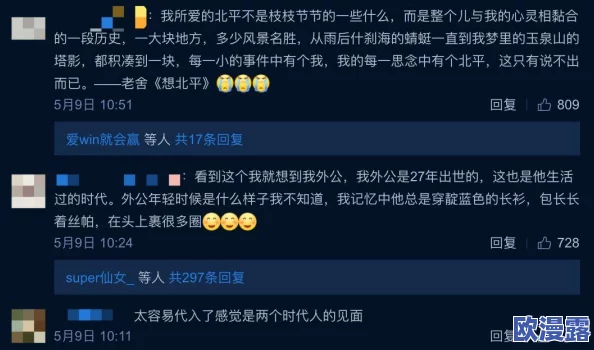 成年大片免费视频播放二级近日引发热议网友纷纷讨论其内容和质量并对平台的审核机制表示关注 成年大片免费视频播放二级近日引发热议网友纷纷讨论其内容和质量并对平台的审核机制表示关注