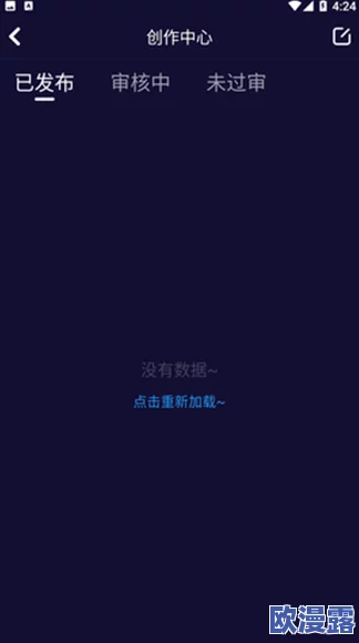 在线看污网站网友推荐这里有丰富的成人内容资源满足你的需求同时也提供安全的浏览体验让你尽情享受乐趣 在线看污网站网友推荐这里有丰富的成人内容资源满足你的需求同时也提供安全的浏览体验让你尽情享受乐趣