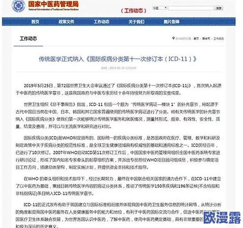 欲香欲色天天综合和网全新内容上线引发热议用户纷纷涌入体验前所未有的视觉盛宴 欲香欲色天天综合和网全新内容上线引发热议用户纷纷涌入体验前所未有的视觉盛宴