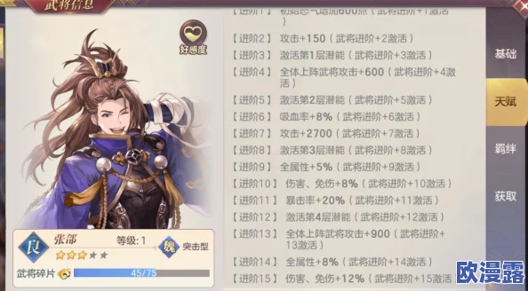 放开那三国2最新更新预告：吕布战魂震撼来袭，全新玩法即将上线！
