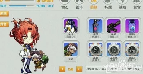 《崩坏学园2》深度解析:第三世界BOSS柯萝伊全方位攻击模式详解指南 《崩坏学园2》深度解析:第三世界BOSS柯萝伊全方位攻击模式详解指南