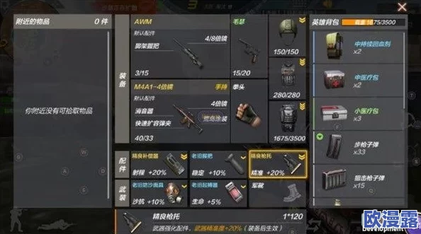 CF手游荒岛特训:萌新必备指南,详尽武器系统玩法讲解与策略分享 CF手游荒岛特训:萌新必备指南,详尽武器系统玩法讲解与策略分享