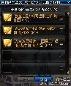 卡片怪兽蓝色神器卡‘毁灭与重生’深度解析及实战实用攻略指南 卡片怪兽蓝色神器卡‘毁灭与重生’深度解析及实战实用攻略指南