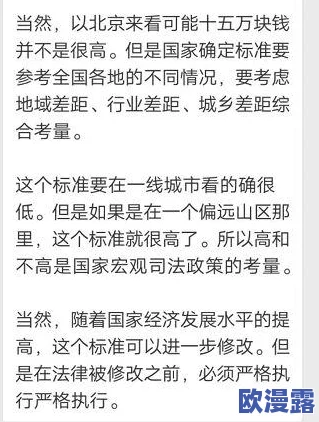 都市乱淫伦长篇小说集最新进展消息：该小说集正在进行最后的编辑工作，预计将在下个月正式发布，敬请期待
