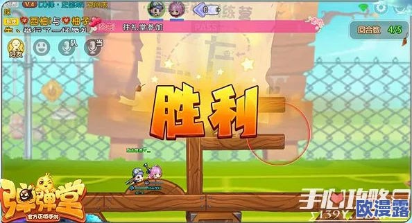 弹弹堂手游训练营全解析:提升技能、获取经验与钻石奖励的绝佳途径 弹弹堂手游训练营全解析:提升技能、获取经验与钻石奖励的绝佳途径