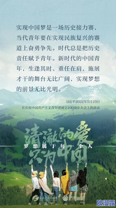 精品a级片传递积极向上的生活态度激励人们追求梦想与幸福让我们共同欣赏这些充满正能量的作品