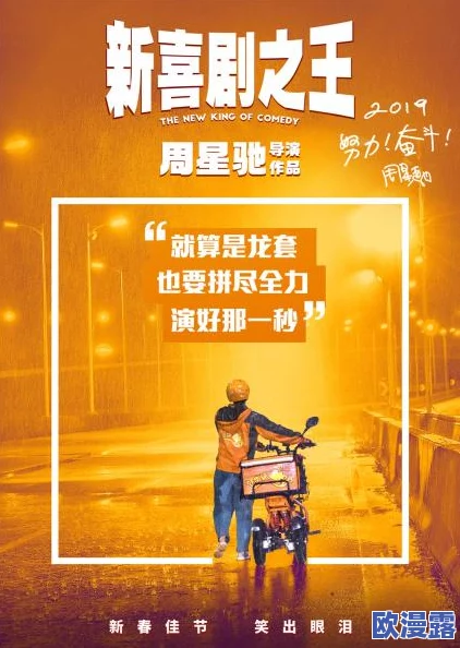 精品a级片传递积极向上的生活态度激励人们追求梦想与幸福让我们共同欣赏这些充满正能量的作品