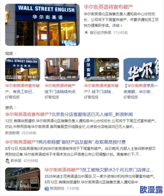 欧美三级大片在线观看最新进展消息：随着网络平台的不断发展，越来越多的欧美三级大片开始在各大视频网站上提供在线观看服务，观众选择更加丰富