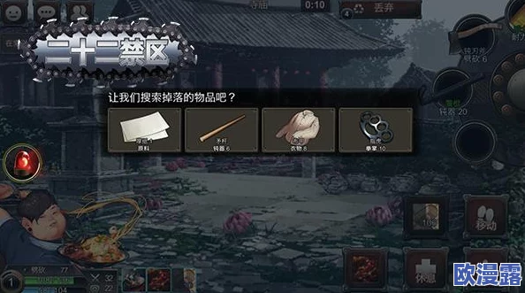 二十二禁区珍妮角色玩法深度解析及高效装备搭配攻略指南