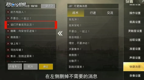 绝地求生刺激战场封号状态查询指南:安全操作,慎用辅助与外挂软件以避免封禁 绝地求生刺激战场封号状态查询指南:安全操作,慎用辅助与外挂软件以避免封禁