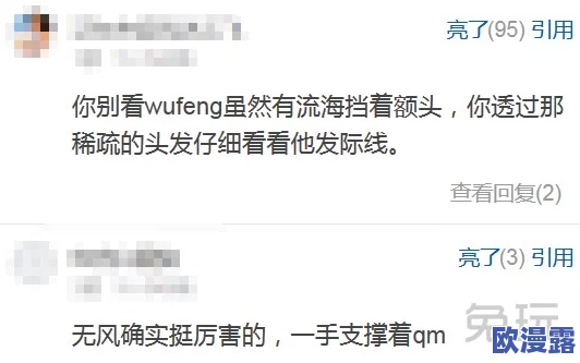 老师你下面太紧进不去视频引发热议网友纷纷调侃称这是一场“教育界的尴尬”让人忍俊不禁