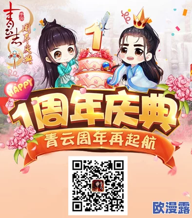 青云志手游公测盛大开启,连续好礼赠不停,精彩活动等你来参加! 青云志手游公测盛大开启,连续好礼赠不停,精彩活动等你来参加!
