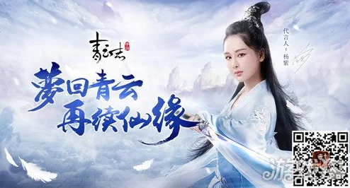 青云志手游公测盛大开启,连续好礼赠不停,精彩活动等你来参加! 青云志手游公测盛大开启,连续好礼赠不停,精彩活动等你来参加!