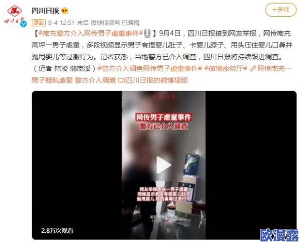 饥渴的护士自慰被发现最新进展消息警方介入调查并对相关视频进行取证以确定事件真相和责任人 饥渴的护士自慰被发现最新进展消息警方介入调查并对相关视频进行取证以确定事件真相和责任人