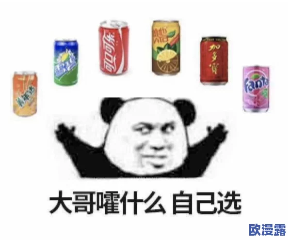 天天翘夜夜洗澡天天做生活中要保持积极向上的态度，每一天都充满活力与热情，让自己在每个瞬间都焕发光彩