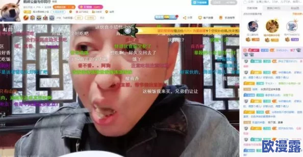 看全色黄大色黄女片爽直播最新进展消息引发广泛关注相关平台已加强内容审核措施以维护网络环境安全
