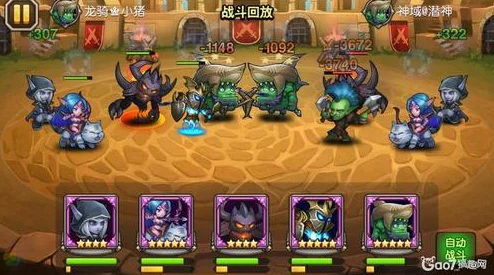 刀塔传奇白牛竞技场强势阵容推荐:打造无敌冲锋流派,制霸竞技场策略指南 刀塔传奇白牛竞技场强势阵容推荐:打造无敌冲锋流派,制霸竞技场策略指南