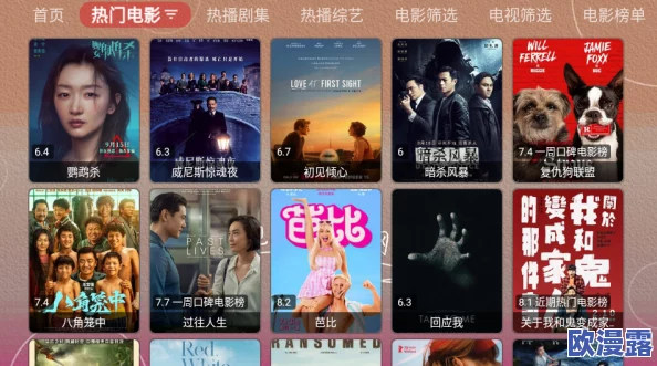 色妞www精品视频观看软件 这款软件界面简洁,视频资源丰富,播放流畅,是我日常追剧的好帮手,非常推荐给喜欢看视频的朋友们! 色妞www精品视频观看软件 这款软件界面简洁,视频资源丰富,播放流畅,是我日常追剧的好帮手,非常推荐给喜欢看视频的朋友们!