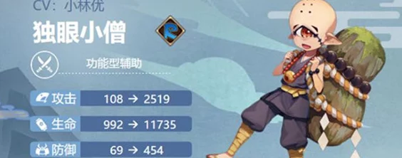 阴阳师攻略:独眼小僧御魂搭配技巧与最佳方案深度解析 阴阳师攻略:独眼小僧御魂搭配技巧与最佳方案深度解析