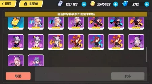 崩坏3高效刷女武神碎片技巧揭秘:掌握最佳时间提升掉落率攻略 崩坏3高效刷女武神碎片技巧揭秘:掌握最佳时间提升掉落率攻略