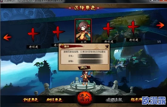 剑侠代号G精英封测正式开启预约通道,全面解析激活码获取指南 剑侠代号G精英封测正式开启预约通道,全面解析激活码获取指南