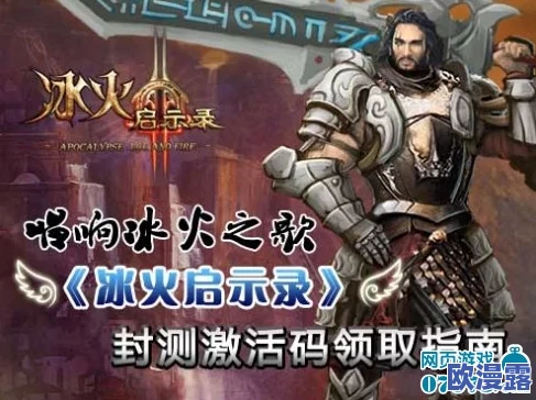 剑侠代号G精英封测正式开启预约通道,全面解析激活码获取指南 剑侠代号G精英封测正式开启预约通道,全面解析激活码获取指南