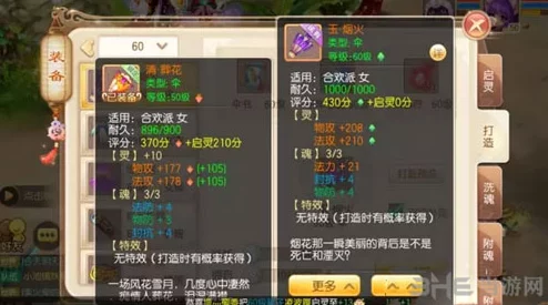 诛仙手游:探索绝世法宝与炫酷仙骑,助你龙腾四海畅游仙侠世界 诛仙手游:探索绝世法宝与炫酷仙骑,助你龙腾四海畅游仙侠世界
