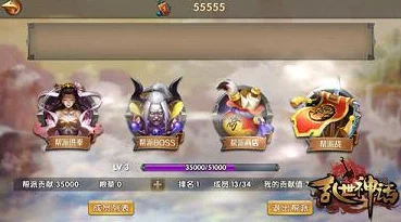 乱世神话手游深度解析:武将系统全方位功能玩法与策略详解 乱世神话手游深度解析:武将系统全方位功能玩法与策略详解