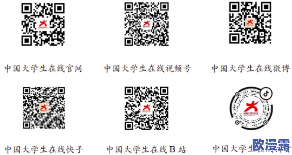 大学毛片大学生免费播放最新进展消息：近日多所高校加强了对校园网络内容的监管力度以维护良好的学习环境