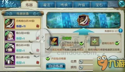 诛仙手游全面揭秘:史上最强效提升道法技巧与方法详细介绍 诛仙手游全面揭秘:史上最强效提升道法技巧与方法详细介绍