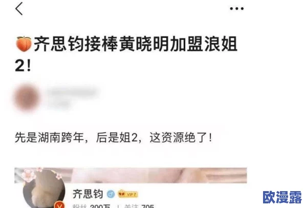 浪货夹的紧紧的好爽最新进展消息近日引发热议相关讨论不断升温网友纷纷分享个人体验与看法引起广泛关注 浪货夹的紧紧的好爽最新进展消息近日引发热议相关讨论不断升温网友纷纷分享个人体验与看法引起广泛关注