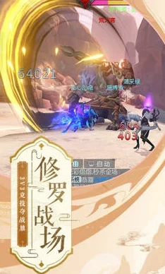 武动乾坤手游缠心镜玩法揭秘:掌握CP双修之道,开启情缘互动新篇章 武动乾坤手游缠心镜玩法揭秘:掌握CP双修之道,开启情缘互动新篇章