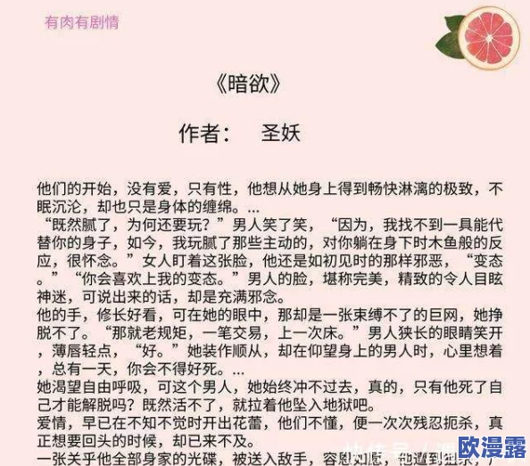 肉r18文bg各种play 网友评价:这篇文章内容丰富,情节紧凑,角色塑造鲜明,让人欲罢不能,非常适合喜欢此类题材的读者 肉r18文bg各种play 网友评价:这篇文章内容丰富,情节紧凑,角色塑造鲜明,让人欲罢不能,非常适合喜欢此类题材的读者