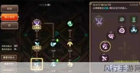 剑之荣耀弓箭手高效刷本技能搭配推荐:副本挑战带什么技能最优解? 剑之荣耀弓箭手高效刷本技能搭配推荐:副本挑战带什么技能最优解?