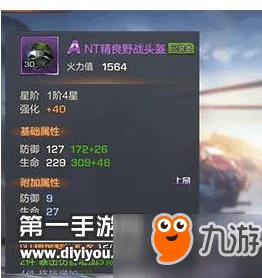 《魂斗罗归来》紫色装备获取攻略:紫装打造技巧与高效获得方法详解 《魂斗罗归来》紫色装备获取攻略:紫装打造技巧与高效获得方法详解
