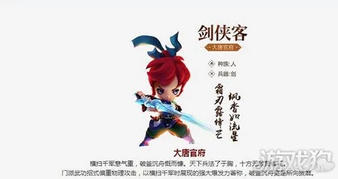 梦幻西游无双版攻略:剑侠客携带宠物阵容搭配技巧与心得分享 梦幻西游无双版攻略:剑侠客携带宠物阵容搭配技巧与心得分享