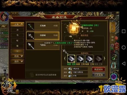 一命通关攻略:最强装备选择指南,揭秘哪把武器是制胜关键 一命通关攻略:最强装备选择指南,揭秘哪把武器是制胜关键