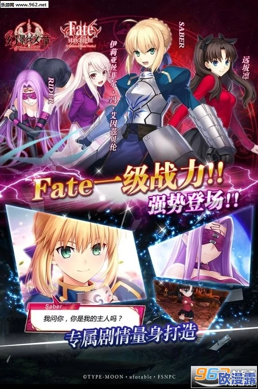 异世界战斗体验:深入探索《幻影纹章》游戏特色与独特玩法介绍 异世界战斗体验:深入探索《幻影纹章》游戏特色与独特玩法介绍