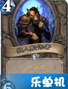 炉石传说喵星人D神深度解析:竞技场标准新环境下的策略与变化浅谈 炉石传说喵星人D神深度解析:竞技场标准新环境下的策略与变化浅谈